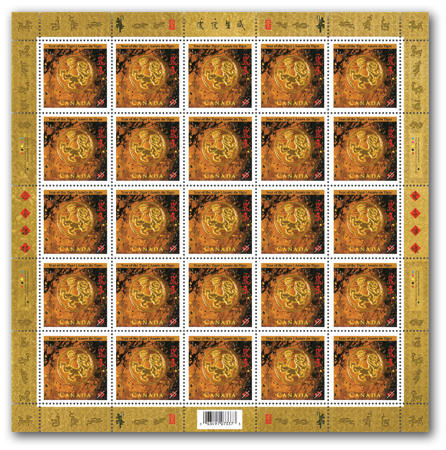 Pane of 25 stamps