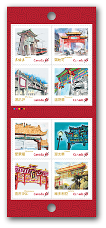 Booklet of 8 stamps 