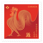 Les timbres de l’année du Coq  - régime intérieur